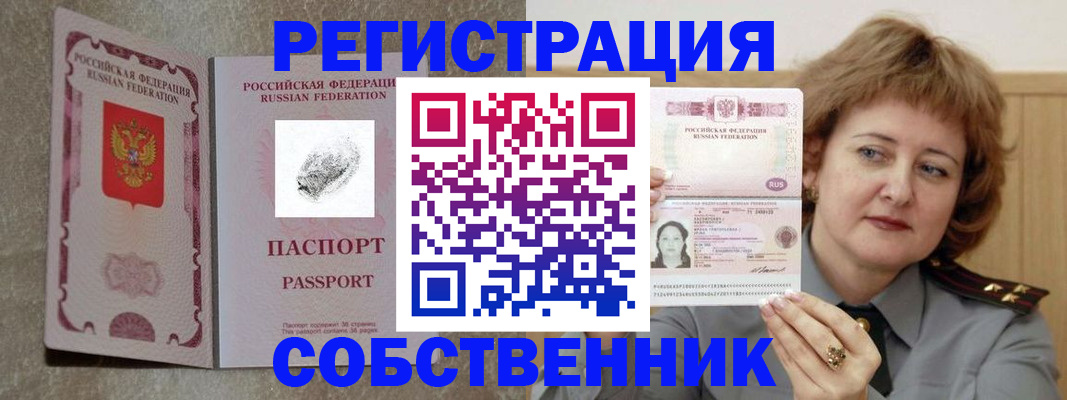 регистрация для школы в Лисках
