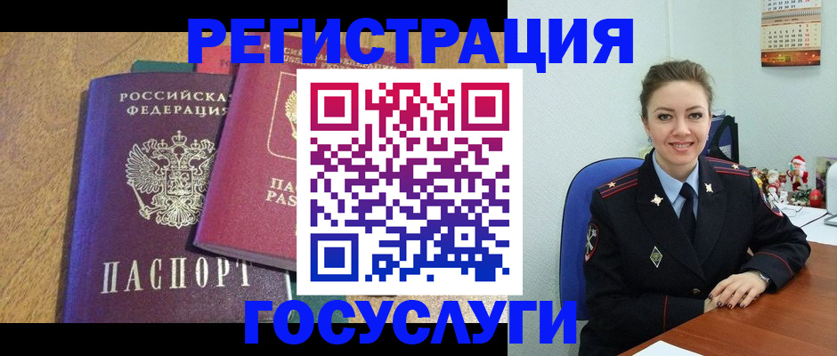 временная регистрация гарантия в Лисках