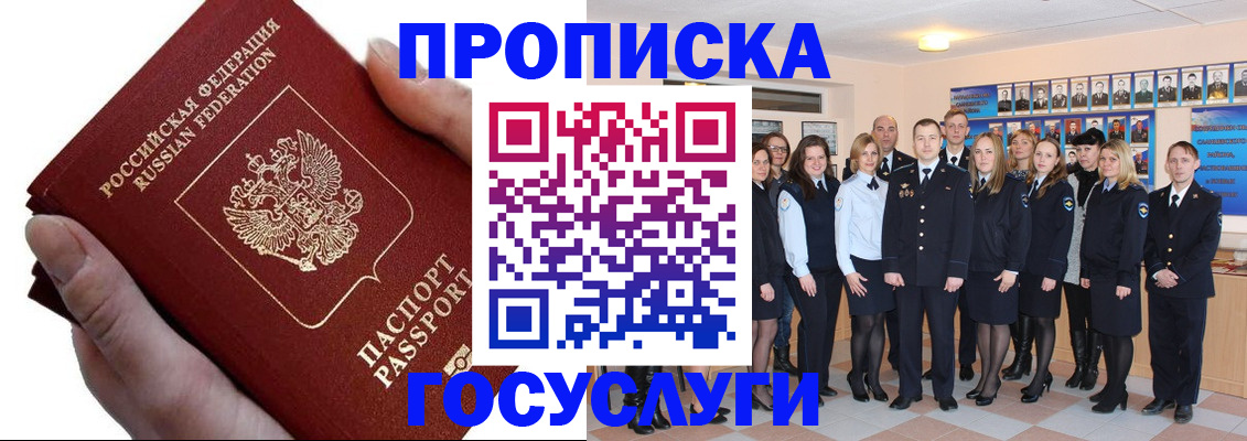 регистрация в Лисках