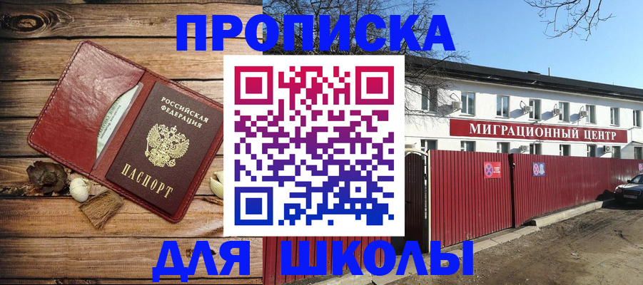 временная регистрация гарантия в Лисках